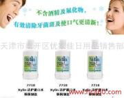 新品上市 | 天津市南開區優家佳日用品銷售部日用品系列相冊